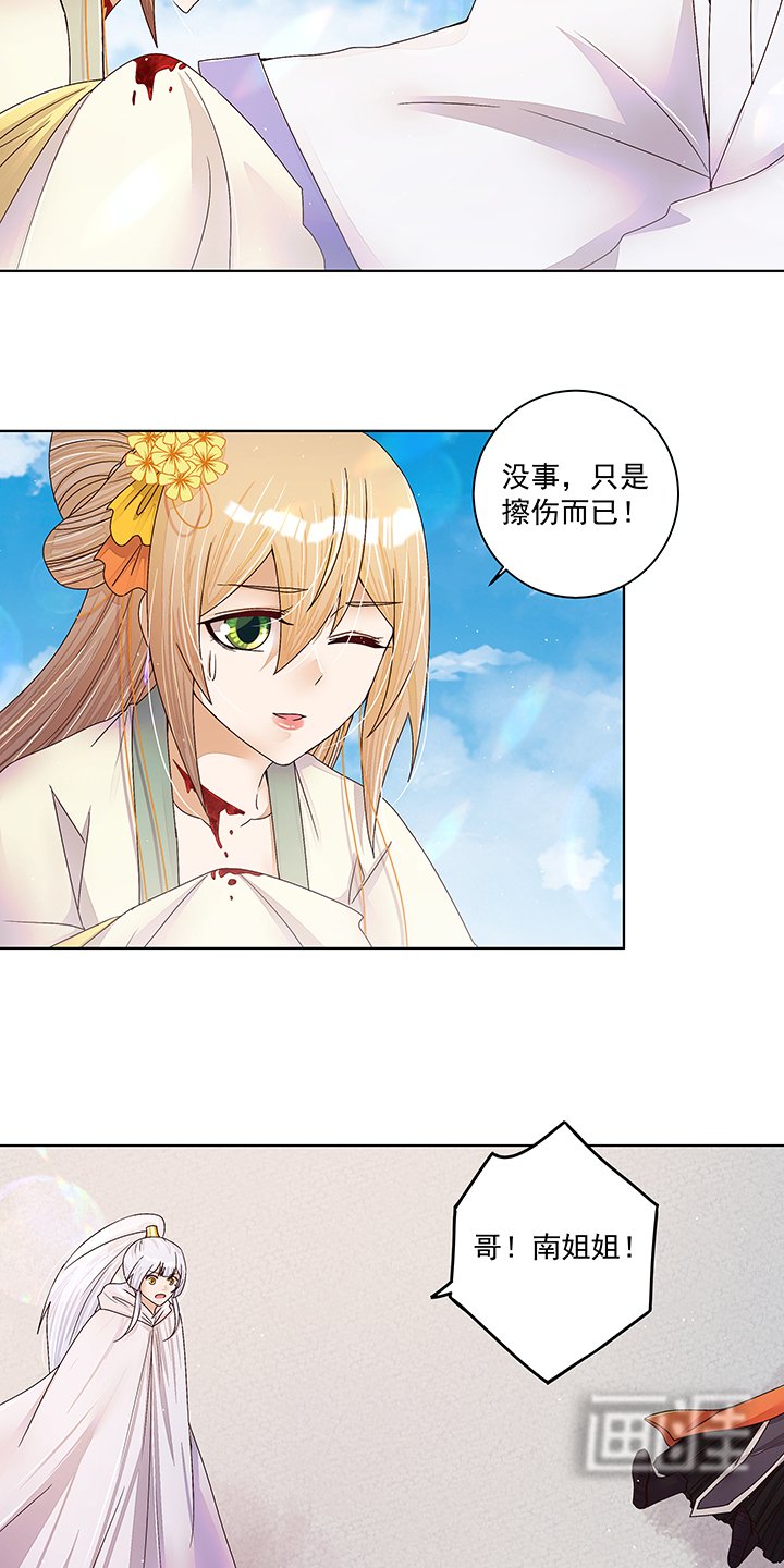 第208章： 告别