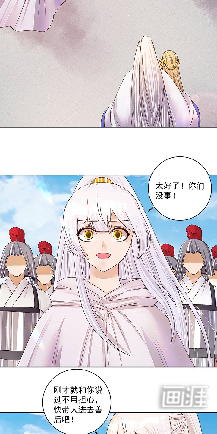第208章： 告别