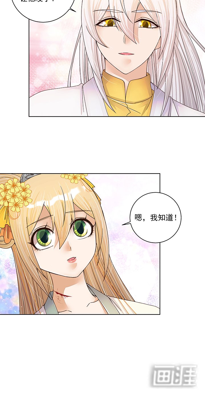 第208章： 告别