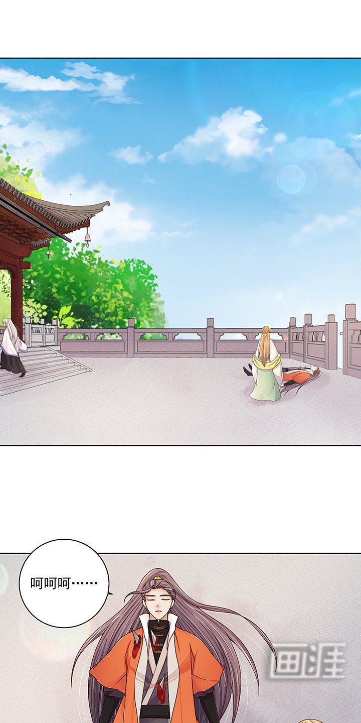 第208章： 告别