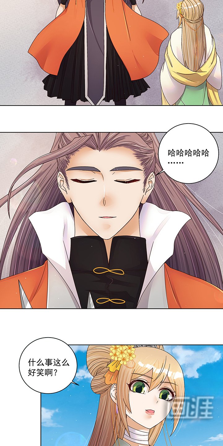 第208章： 告别