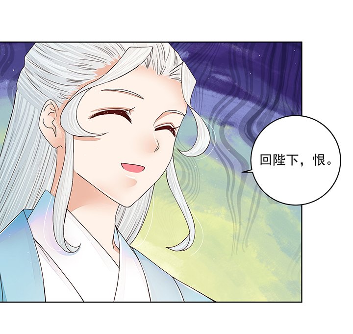 第209章：没得到天下也没了你