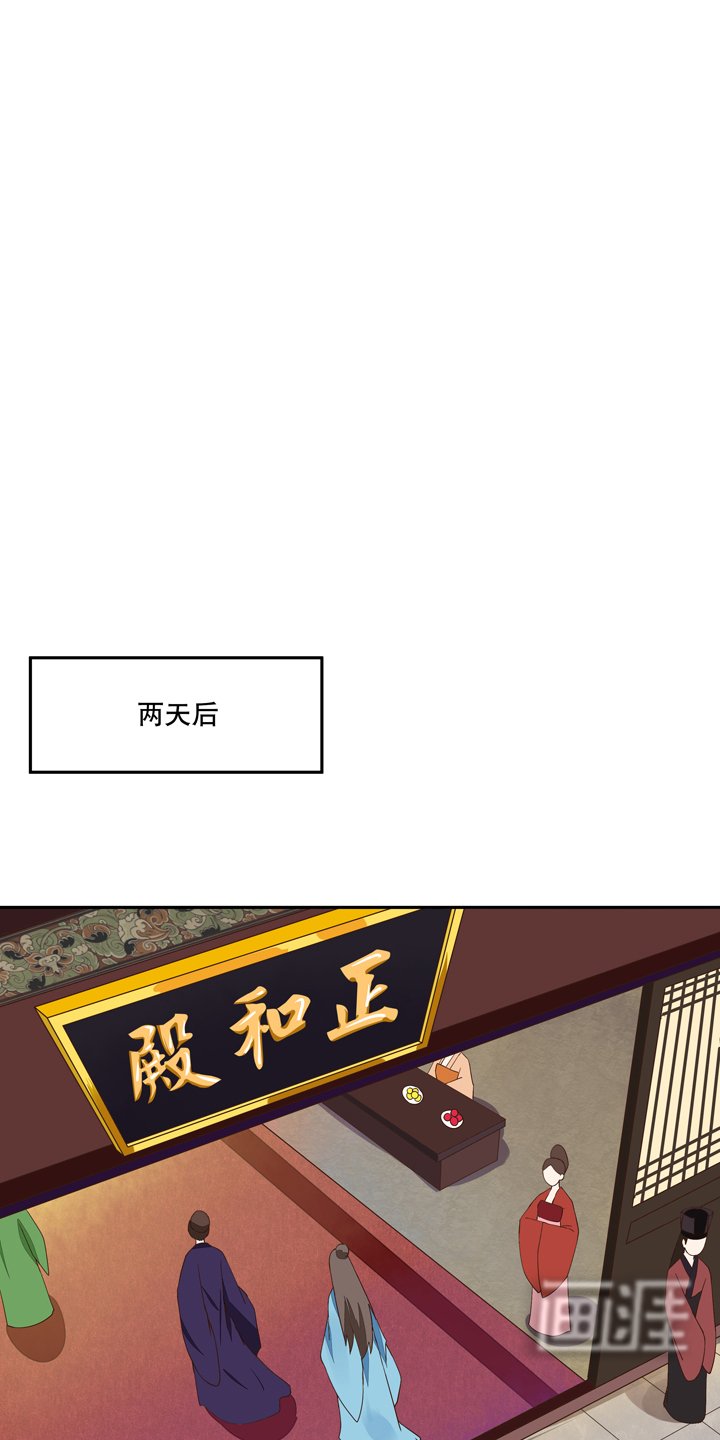 第21章：寿礼