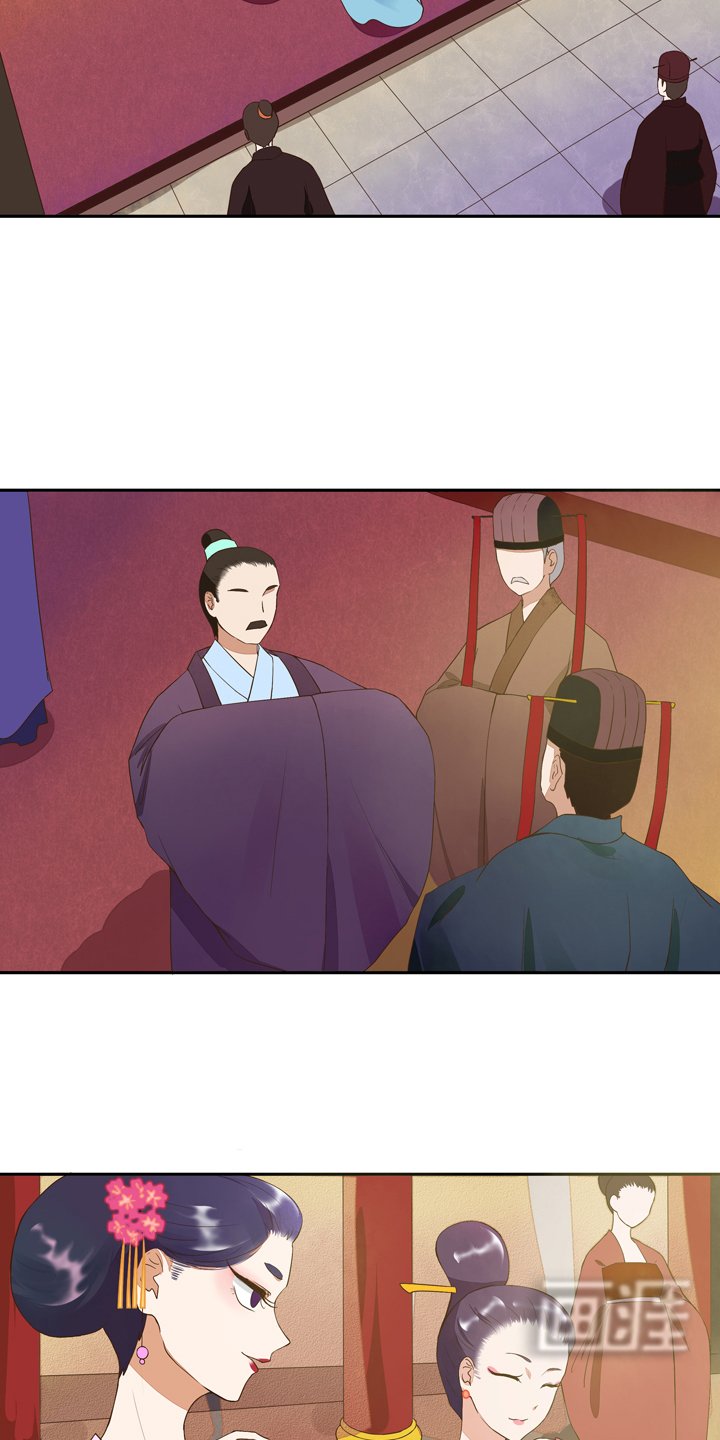 第21章：寿礼
