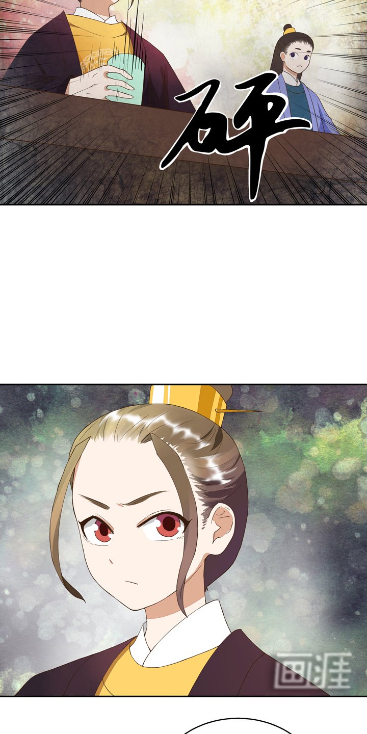 第21章：寿礼