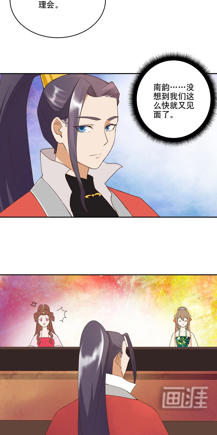 第21章：寿礼