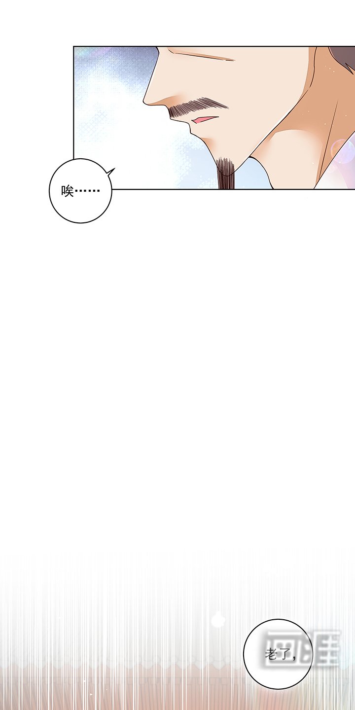 第210章：利益