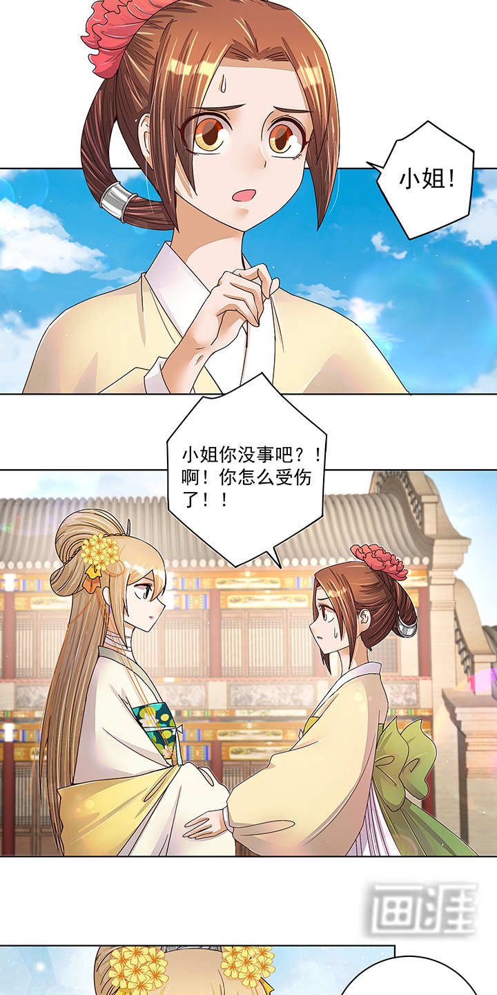 第210章：利益