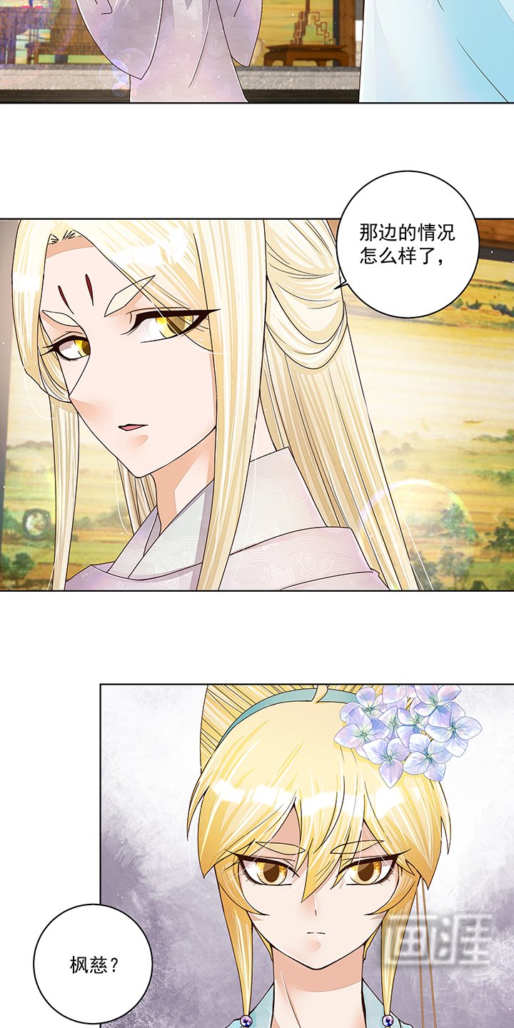 第210章：利益
