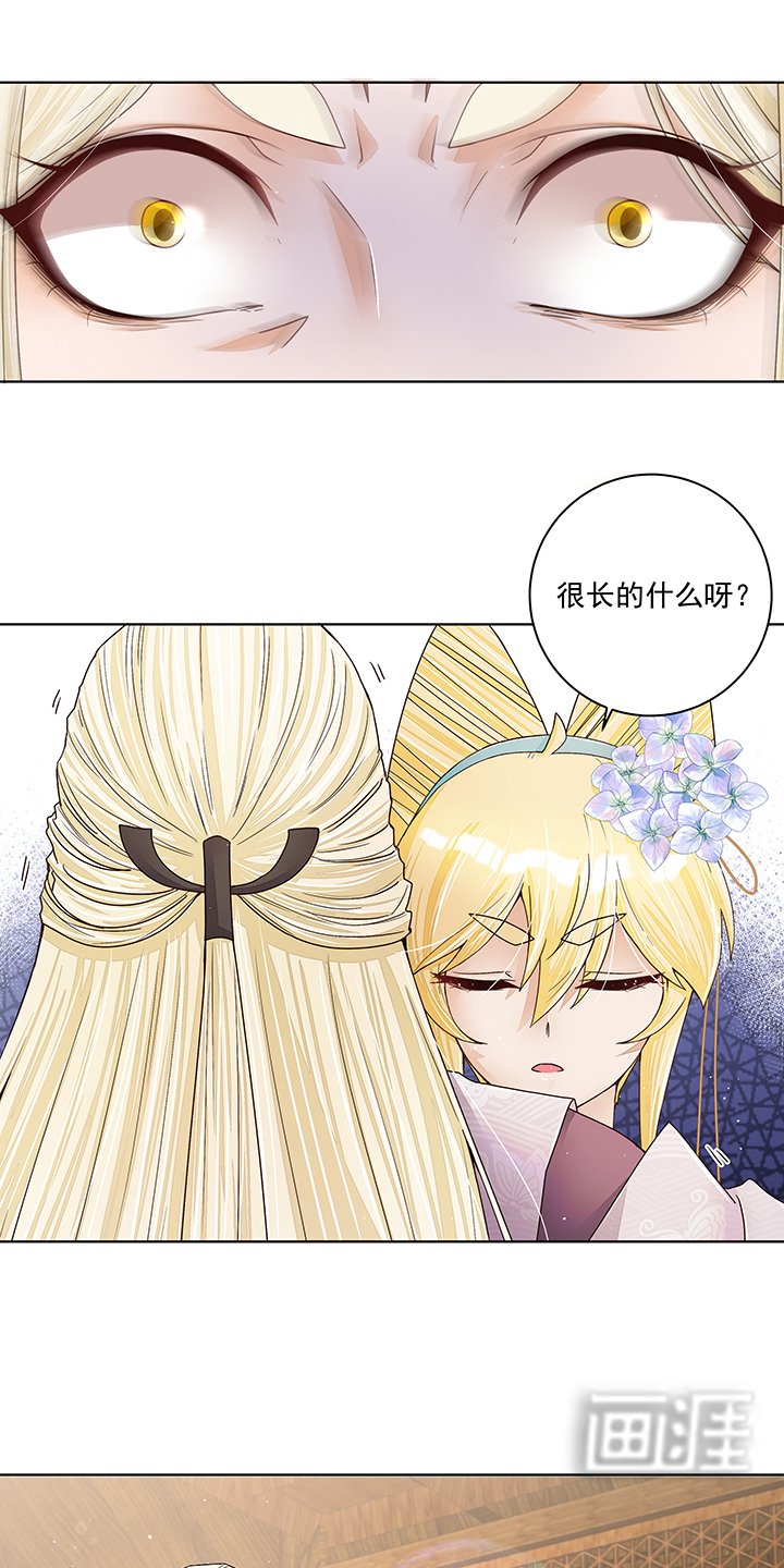 第211章：永别啦，朋友