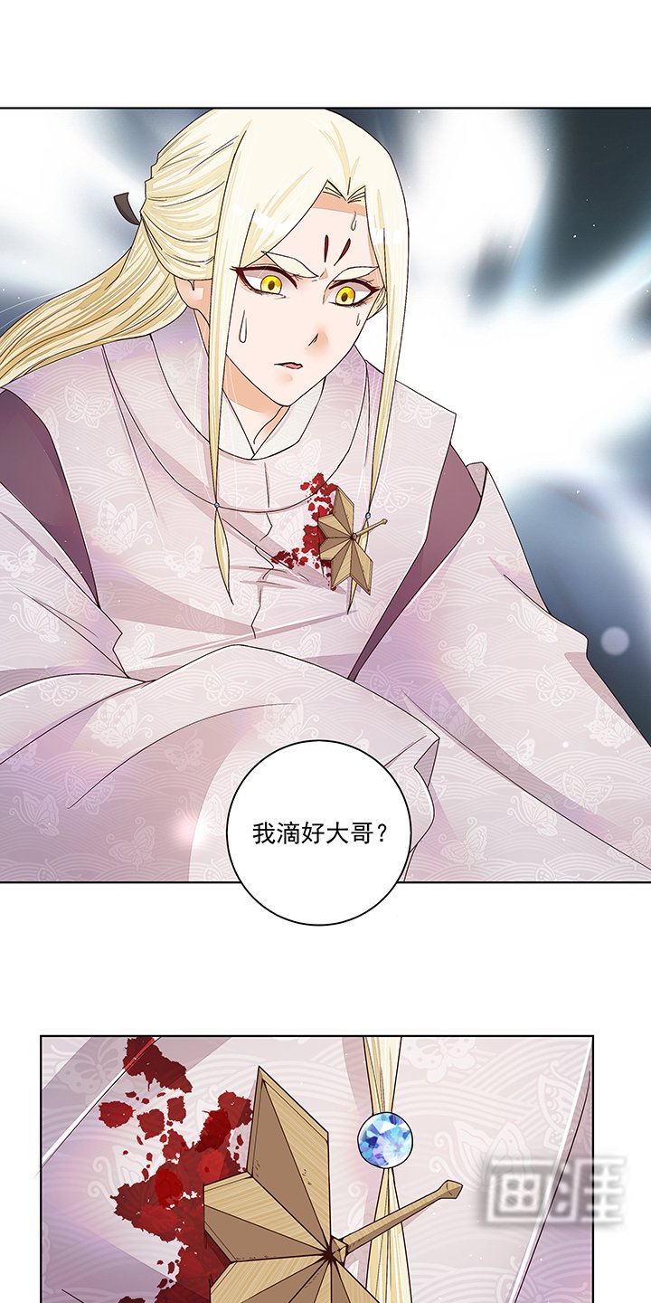 第211章：永别啦，朋友