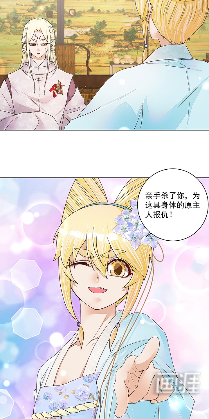 第211章：永别啦，朋友