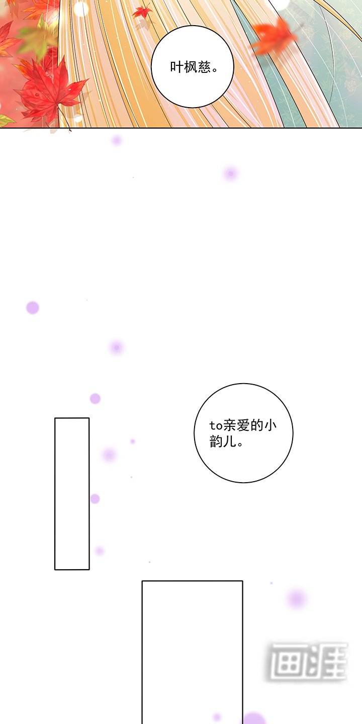 第211章：永别啦，朋友