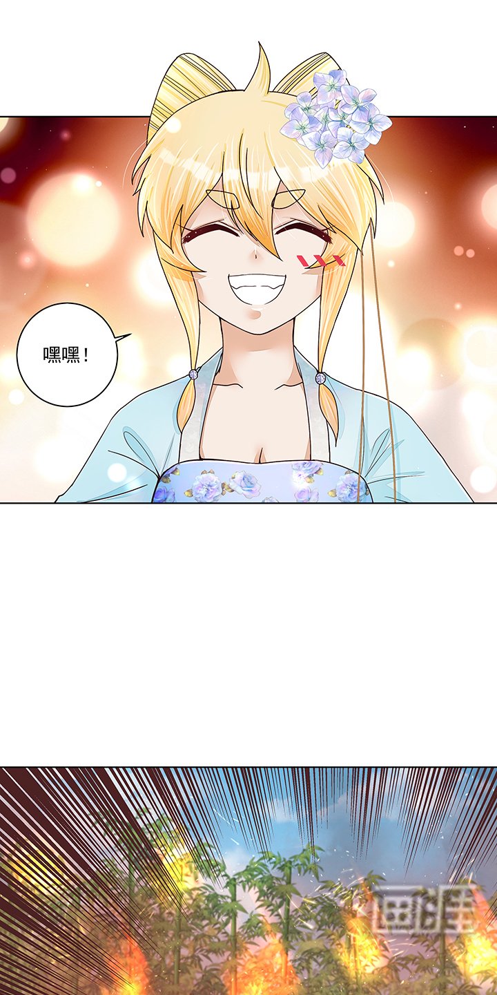第211章：永别啦，朋友