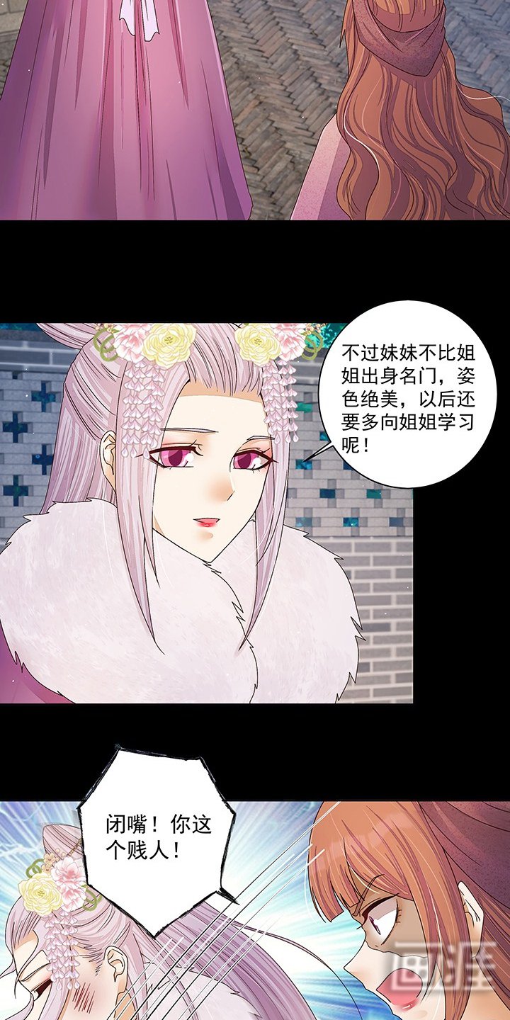 第212章：全剧终（完结）