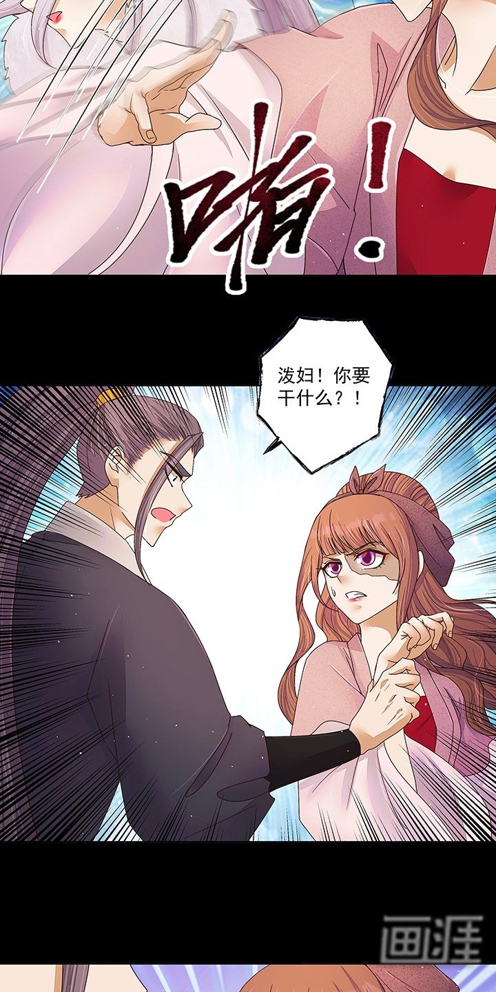 第212章：全剧终（完结）