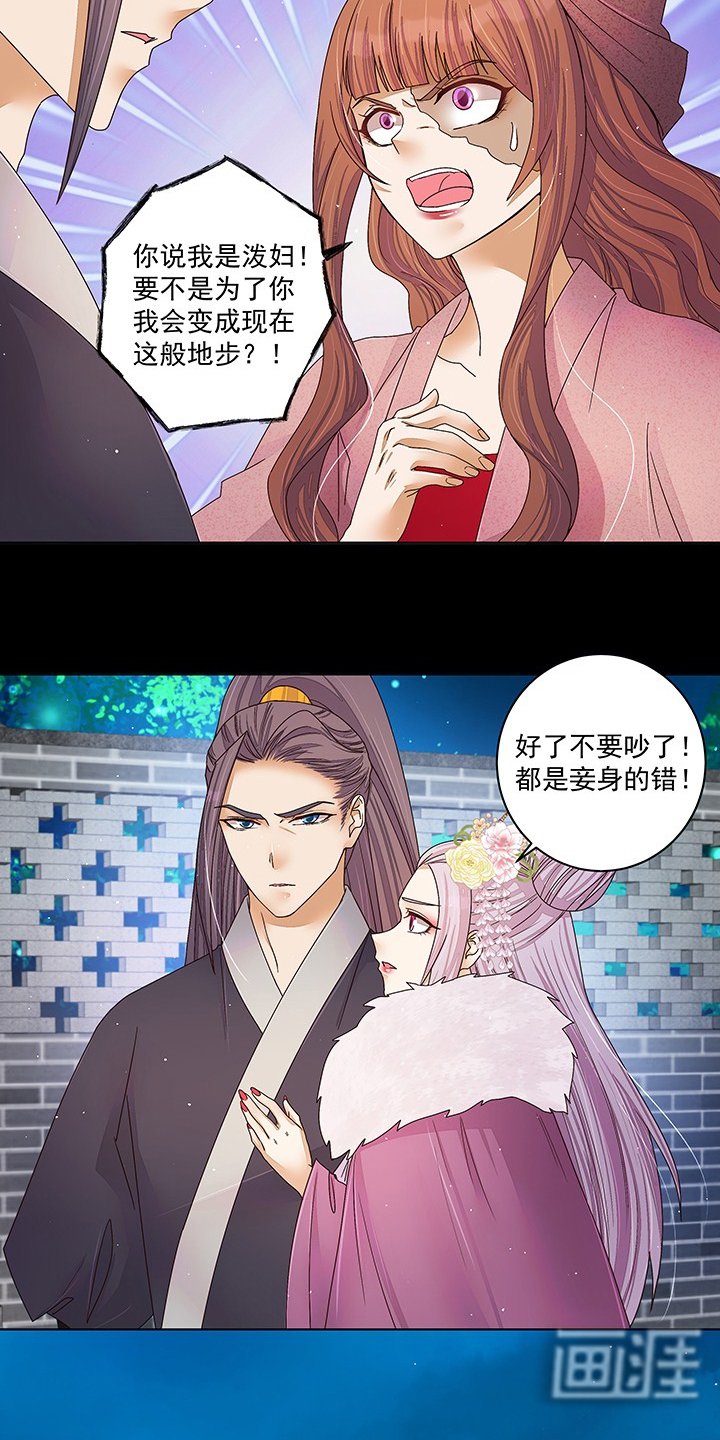 第212章：全剧终（完结）