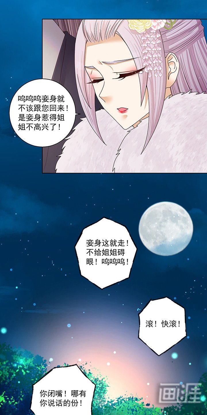 第212章：全剧终（完结）