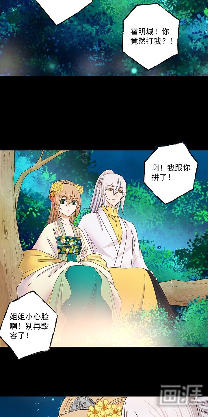 第212章：全剧终（完结）