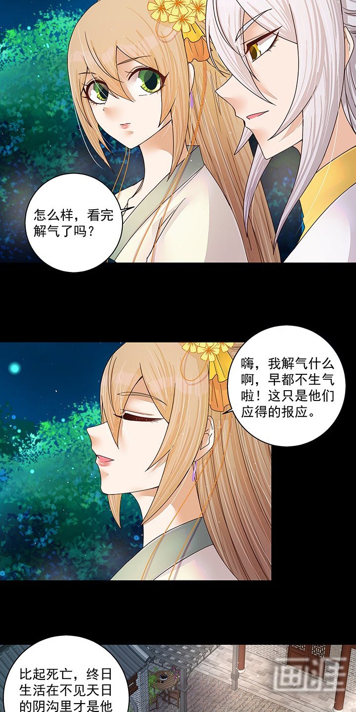 第212章：全剧终（完结）