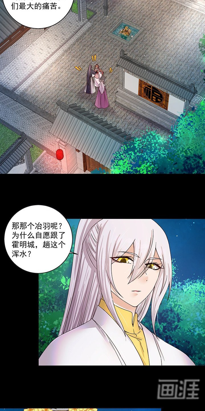 第212章：全剧终（完结）
