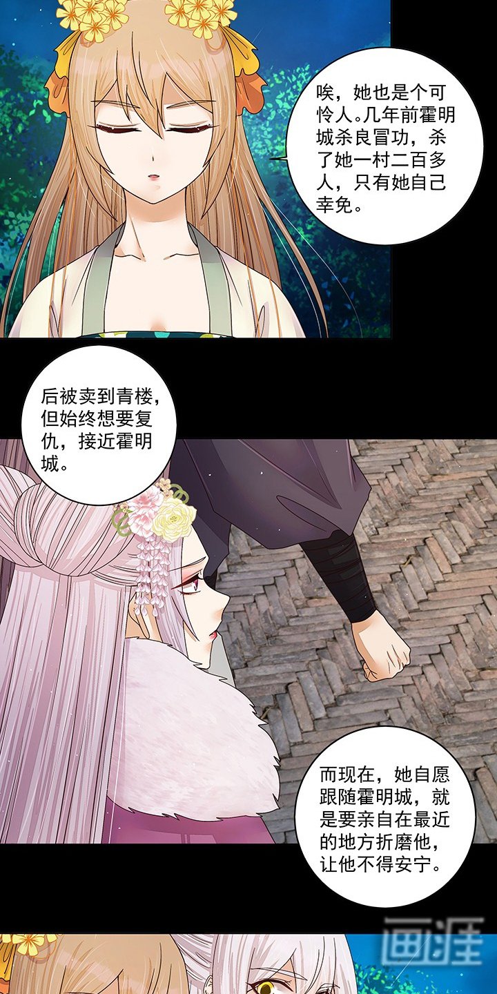 第212章：全剧终（完结）
