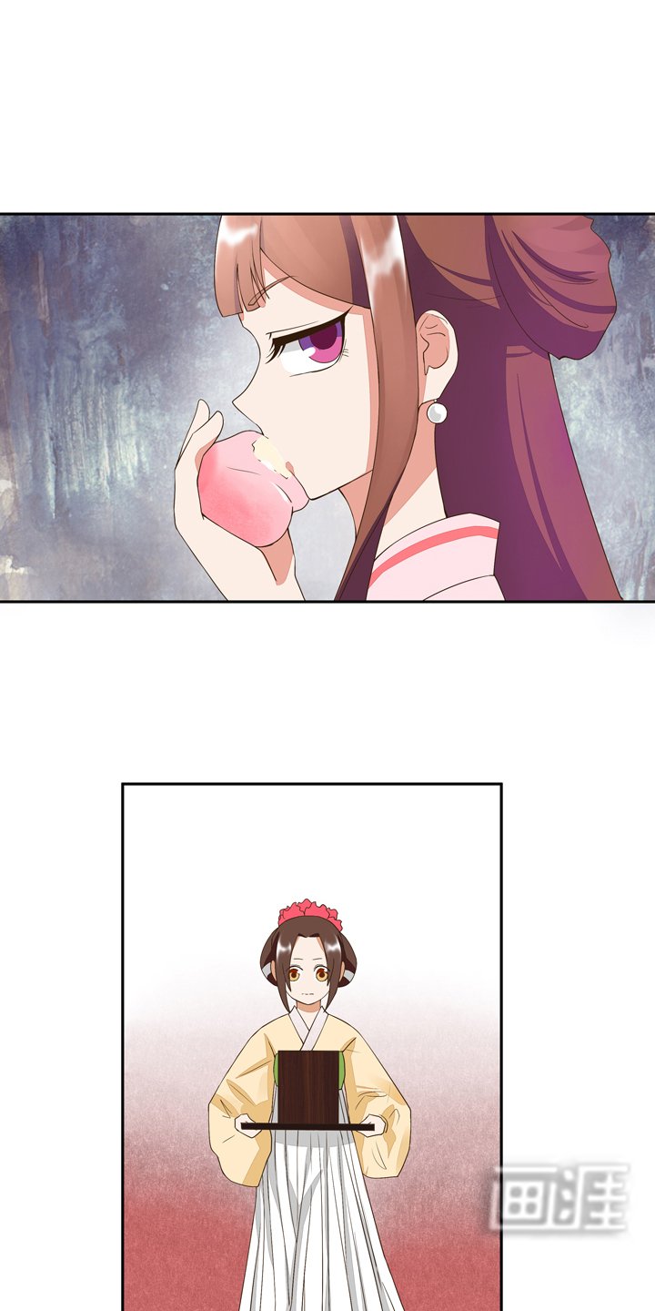 第22章：芍儿惹祸