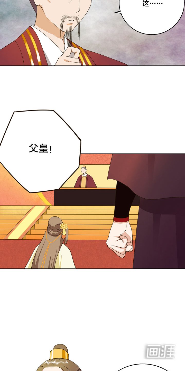 第23章：桃核