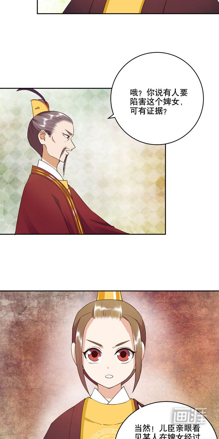第23章：桃核