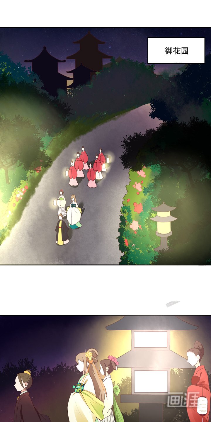第25章：他