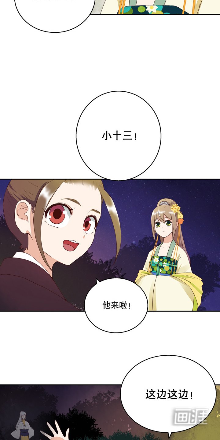 第25章：他