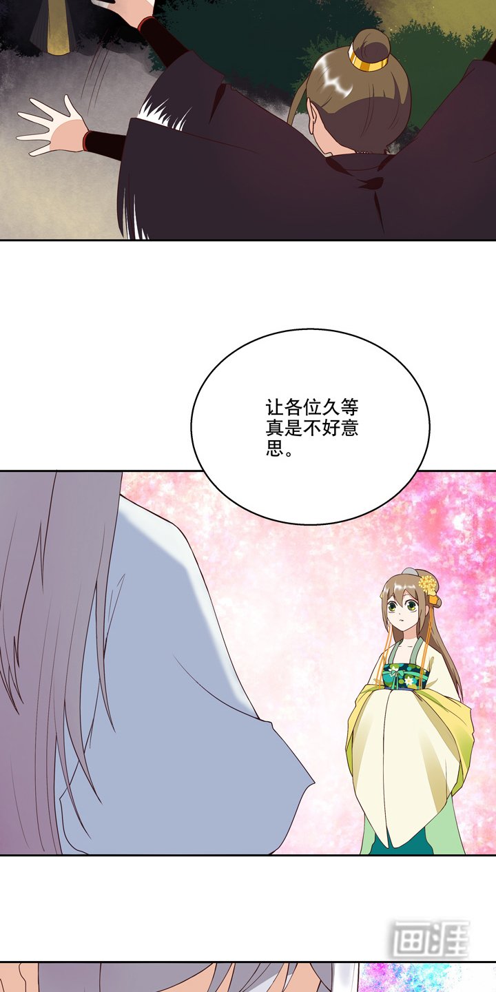 第25章：他