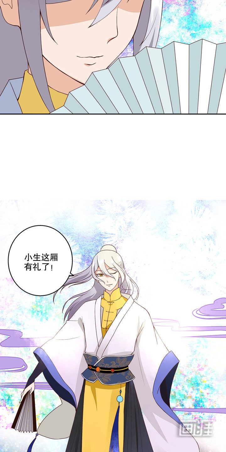 第25章：他