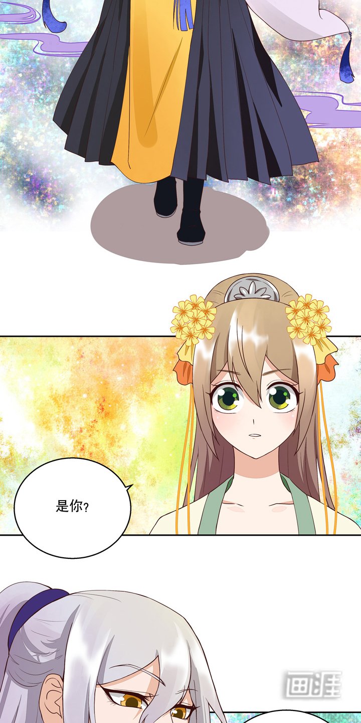 第25章：他