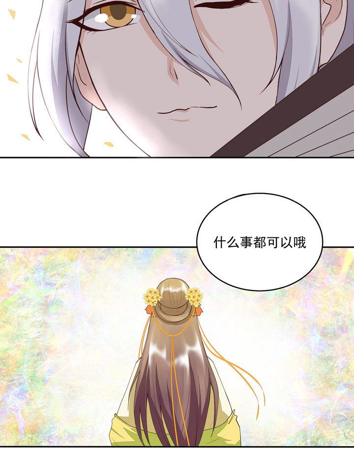 第26章：原来是他