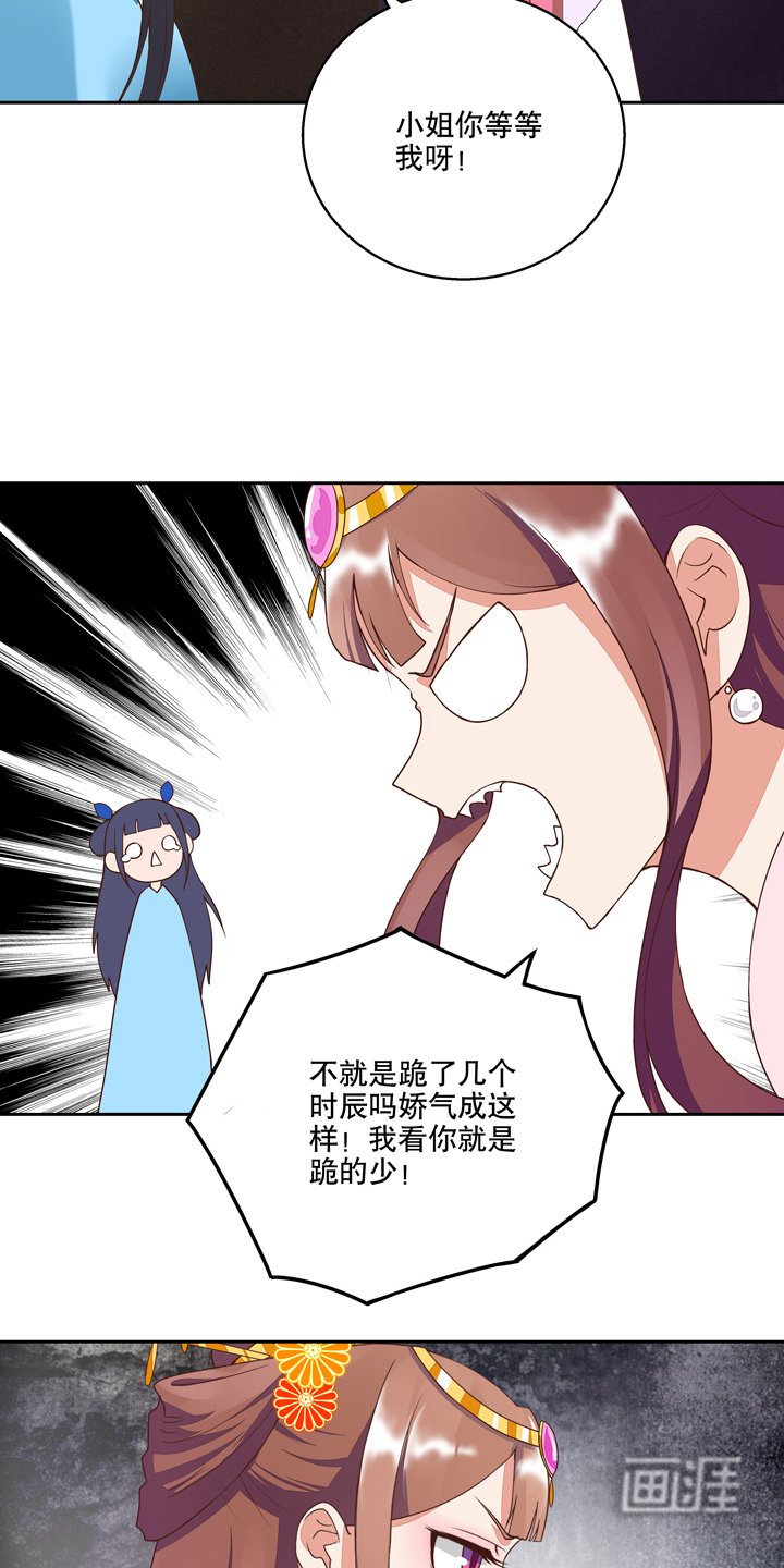 第27章：难民