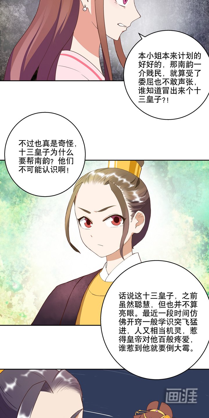 第27章：难民