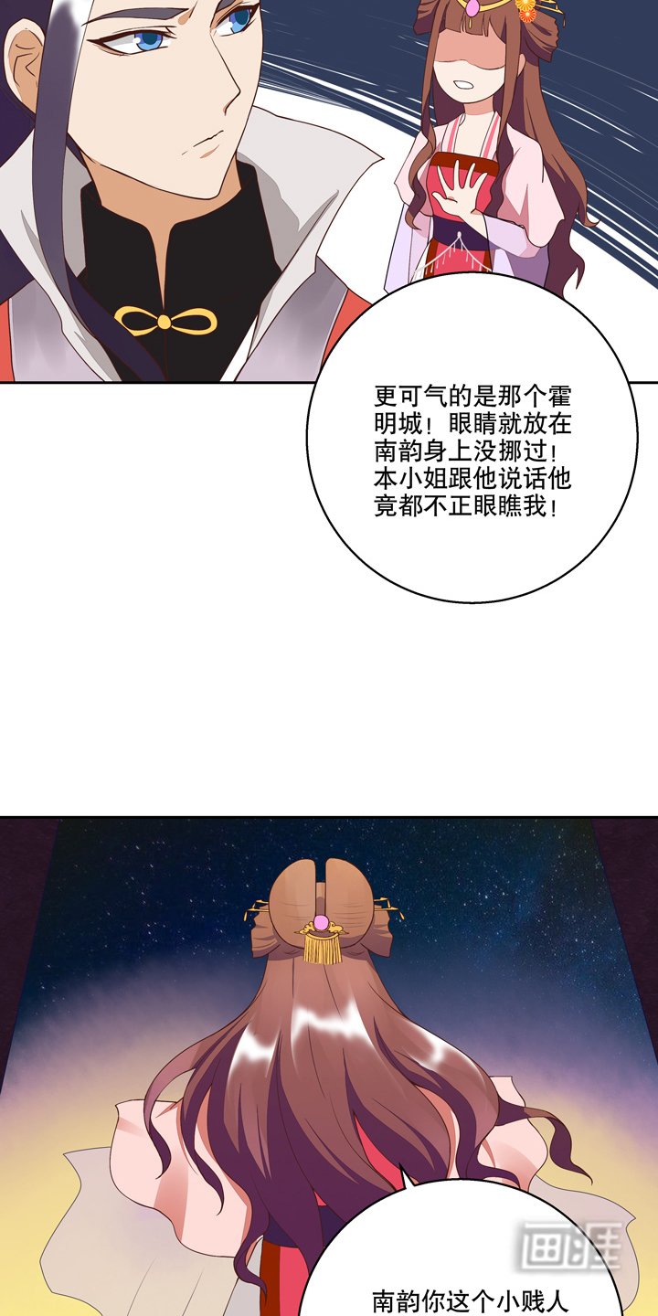 第27章：难民
