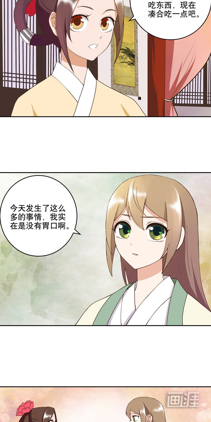 第27章：难民