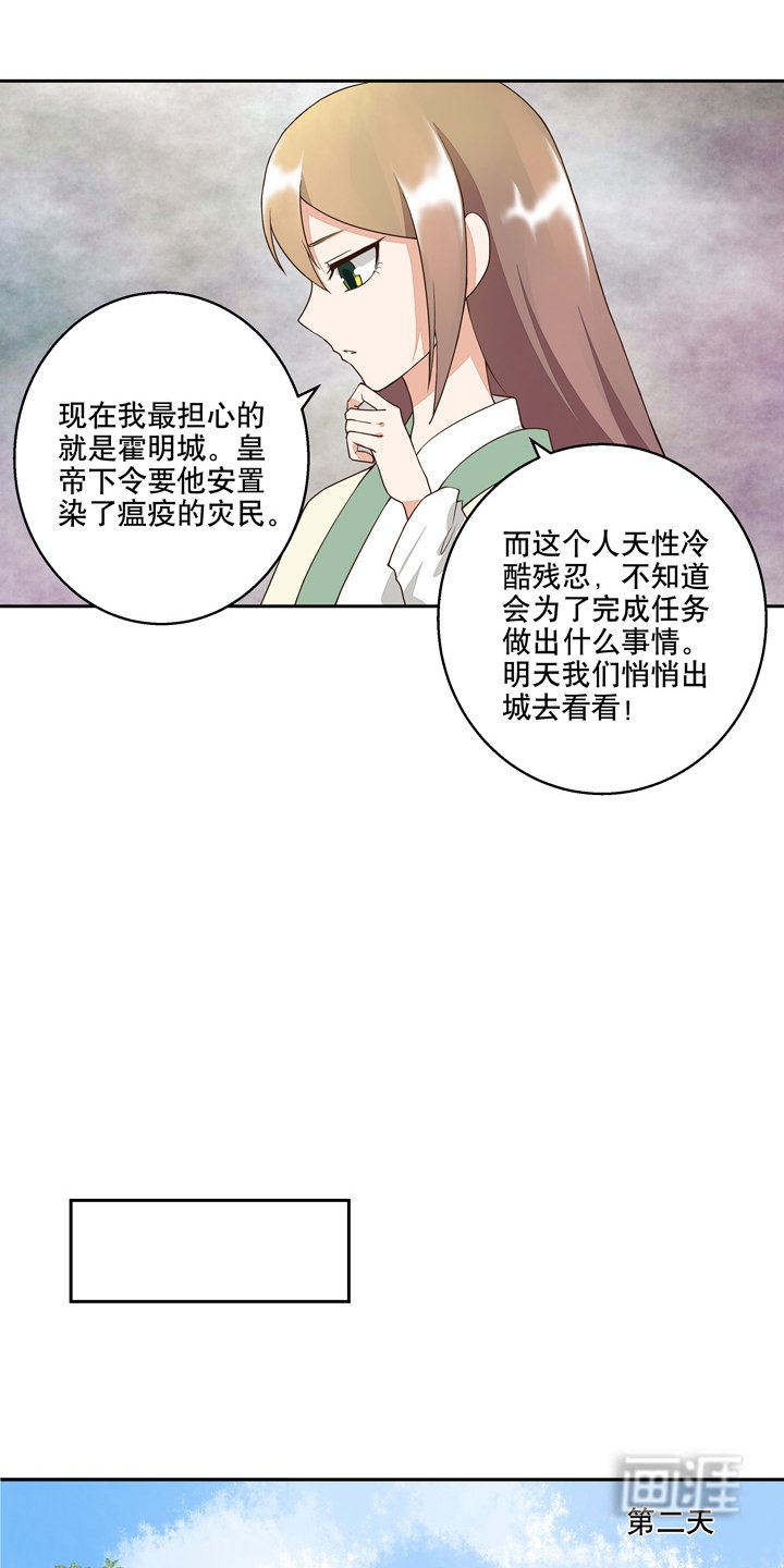 第27章：难民