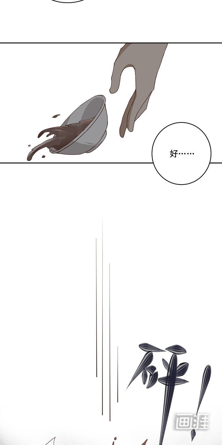 第27章：难民
