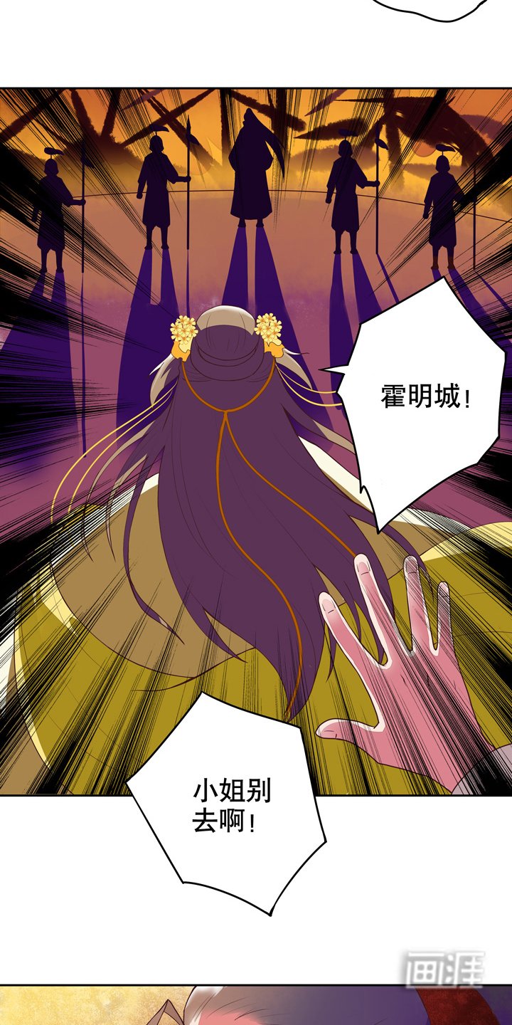第28章：恶毒如斯