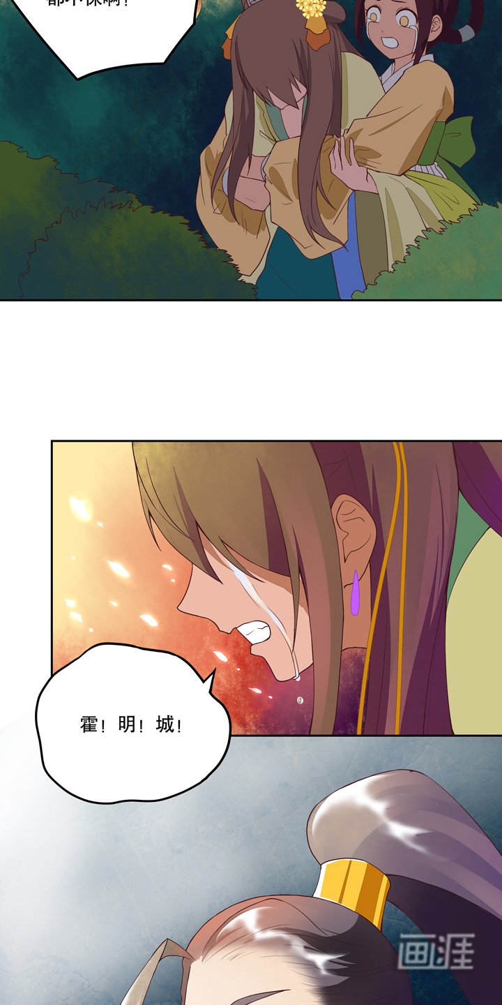 第28章：恶毒如斯
