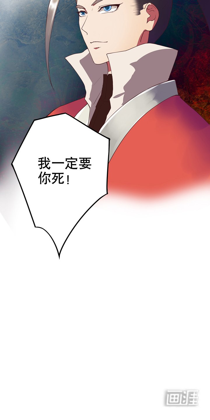 第28章：恶毒如斯