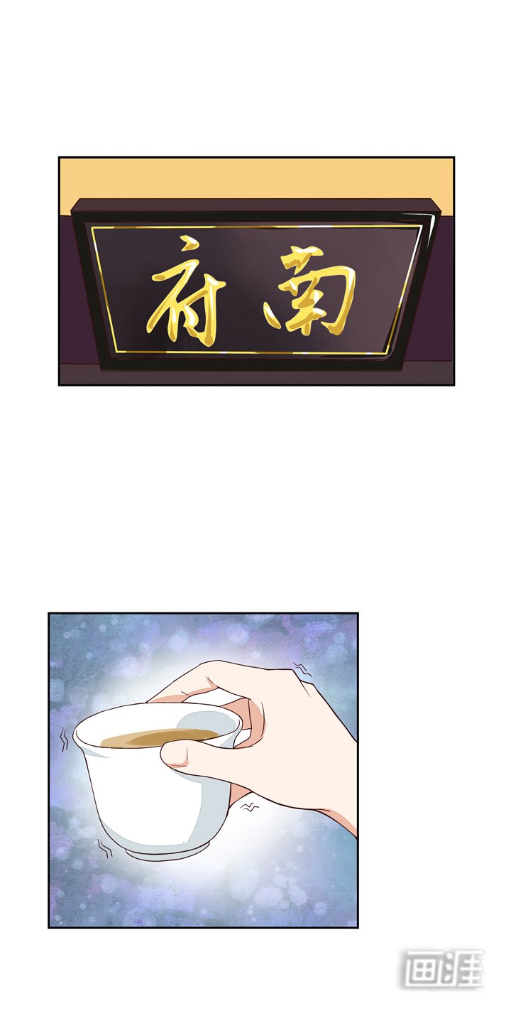 第28章：恶毒如斯