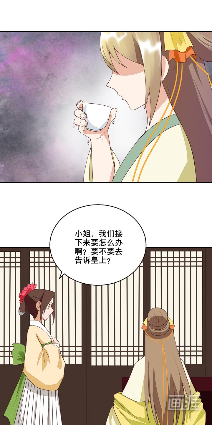 第28章：恶毒如斯