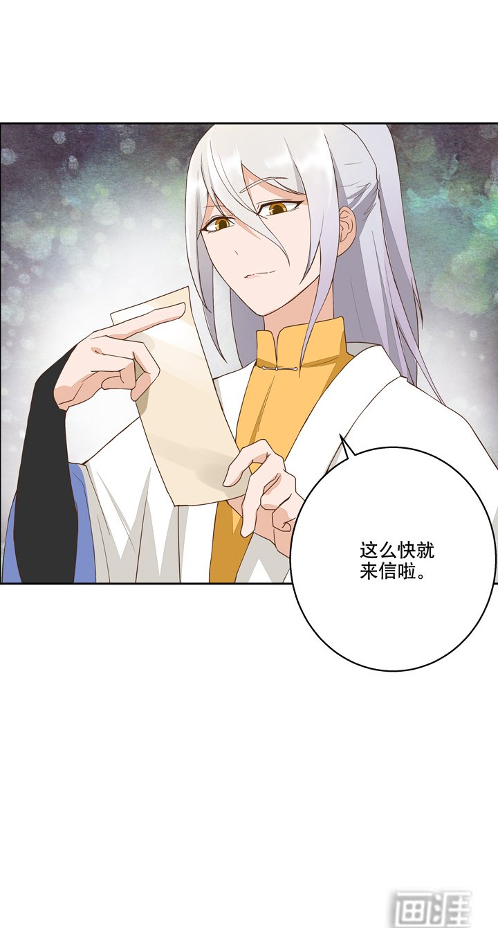 第28章：恶毒如斯