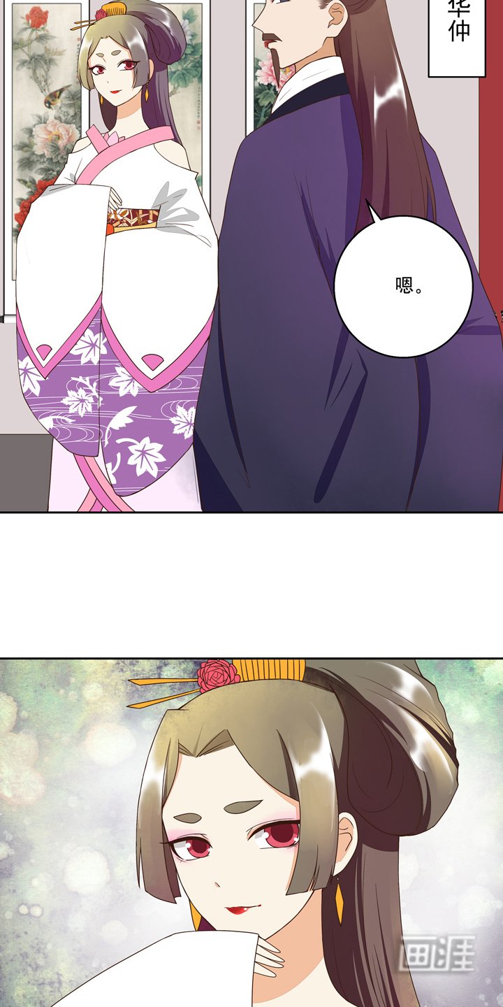 第29章：杨柔