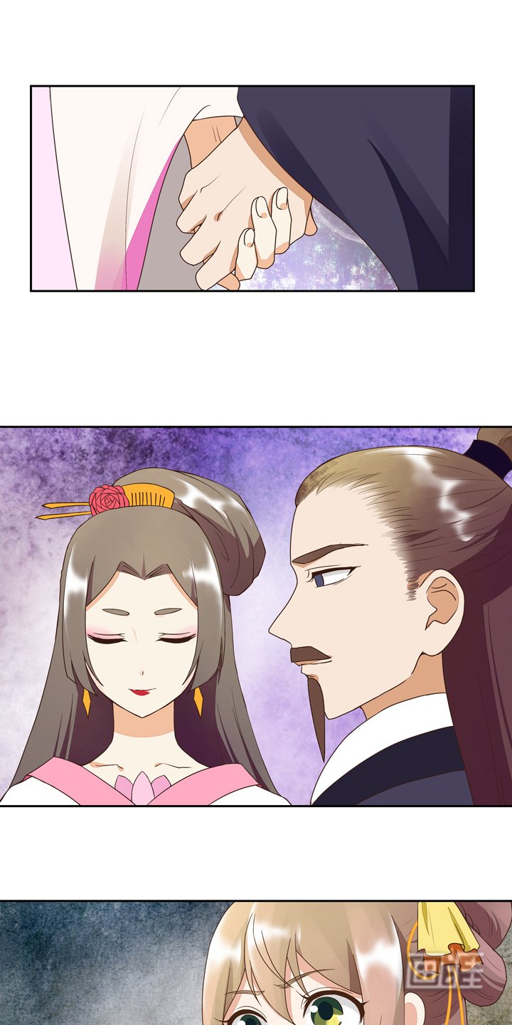 第29章：杨柔