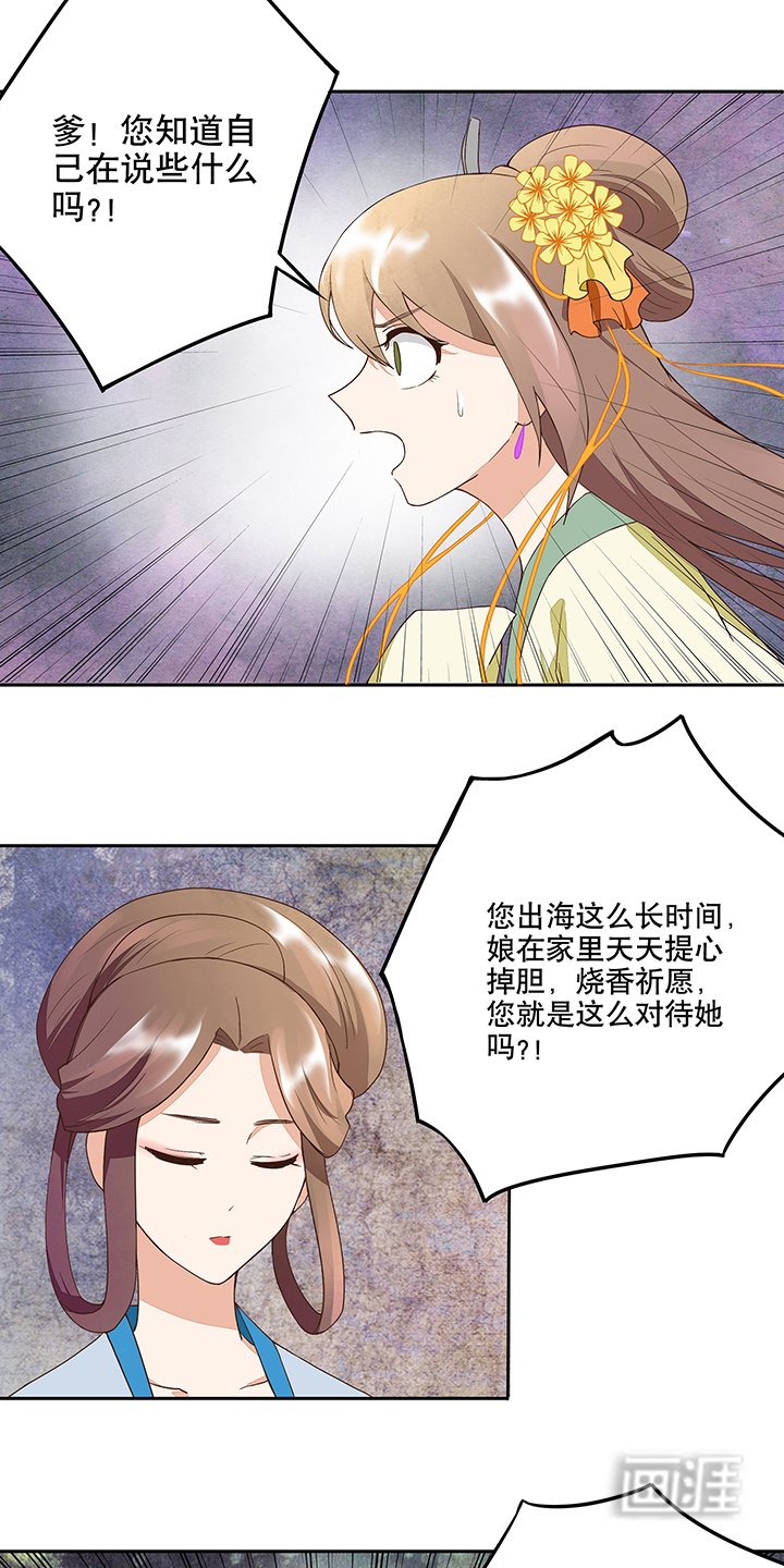 第29章：杨柔